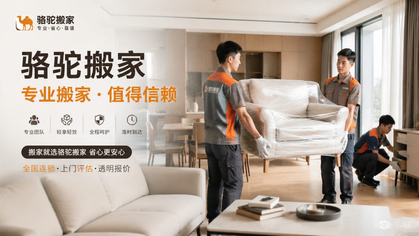 兴化15年搬迁经验，服务数万客户